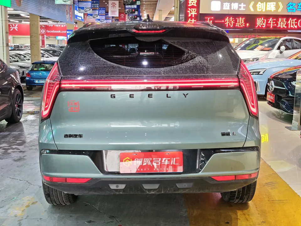 Geely Atlas L fourth generation 1.5TD DCT Jinxiu 2025 — миниатюра 2