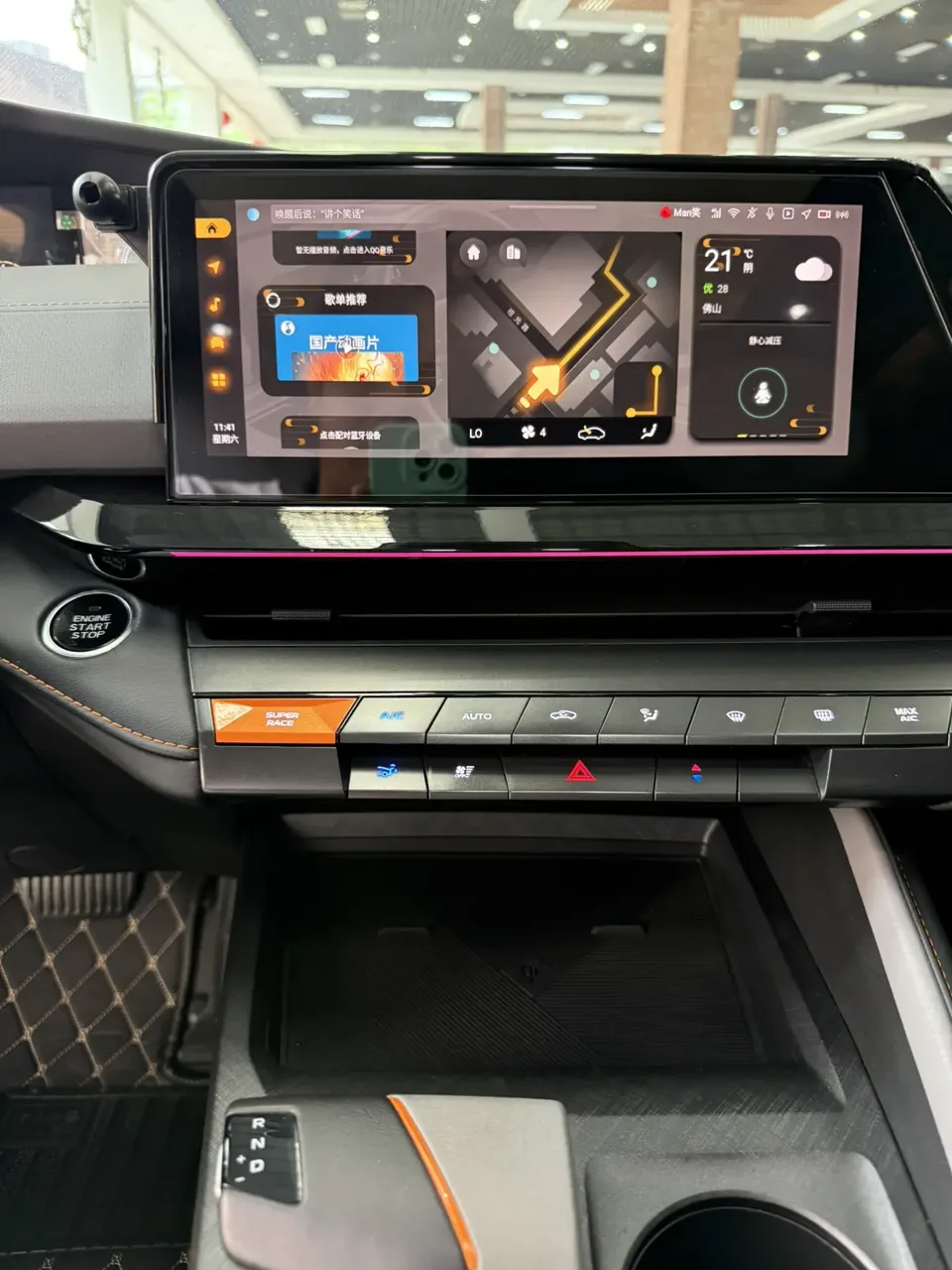 Changan UNI-V 1.5T Premium Edition 2023 — миниатюра 4