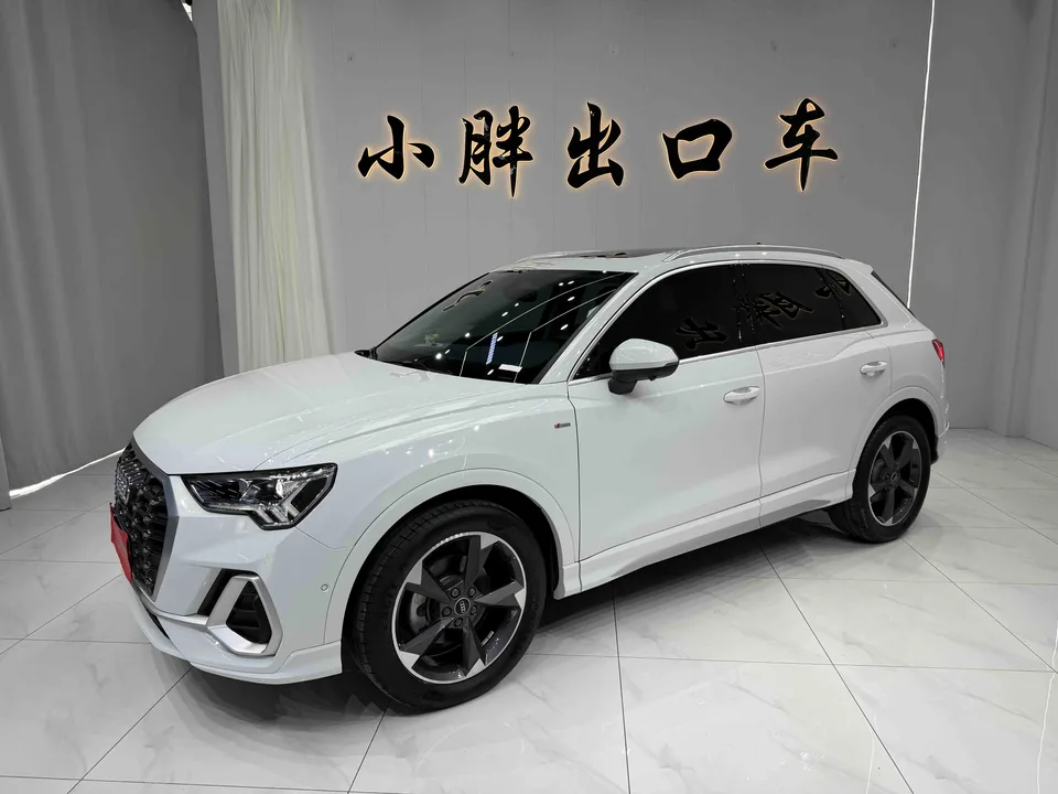 Audi Q3 2023