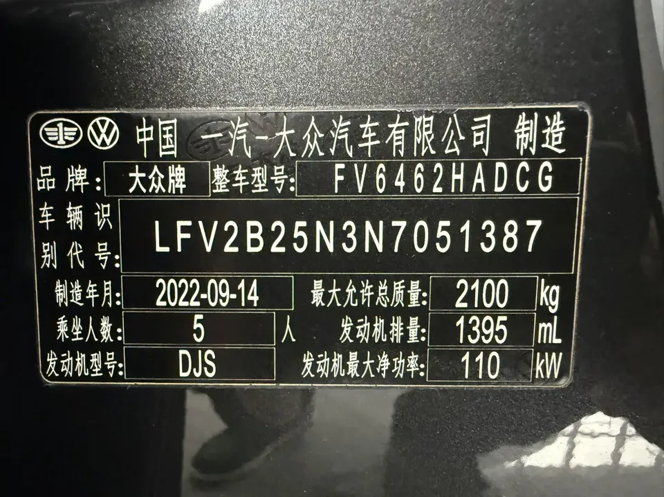 Volkswagen Tayron Tanyue 2023 280TSI 2WD Luxury Plus Advanced Edition 2022 — миниатюра 4