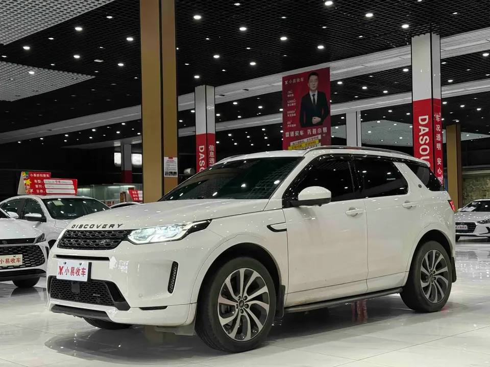 Land Rover Discover Sports 2023