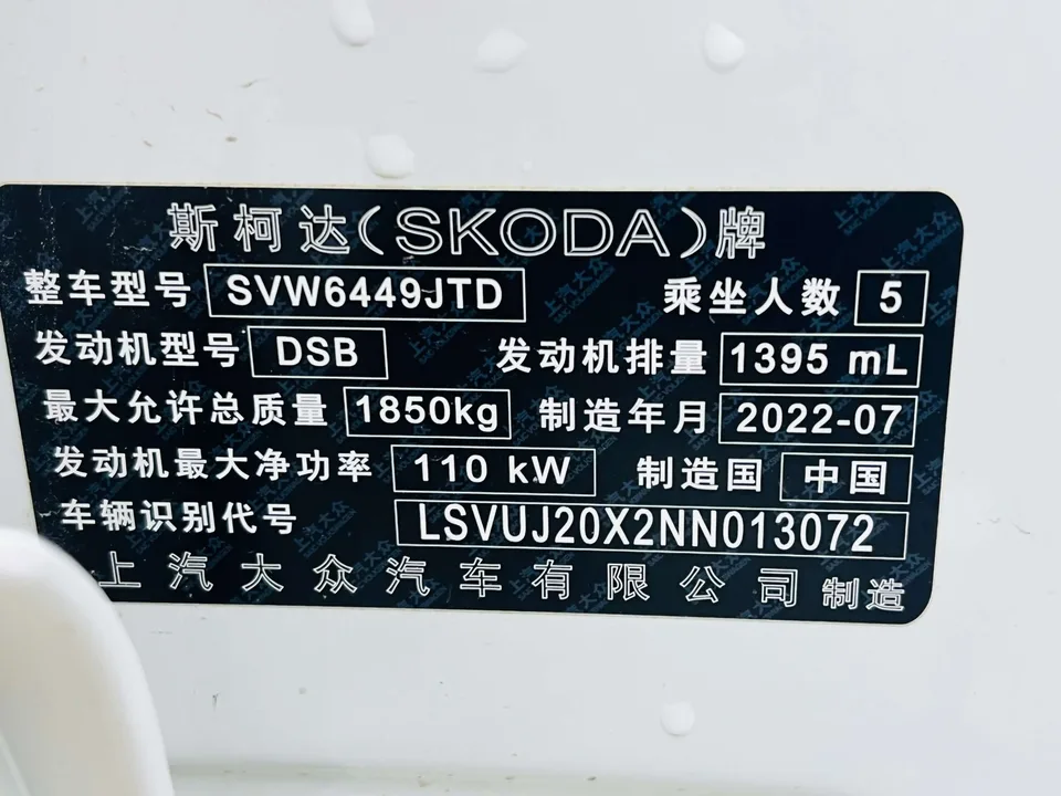 Skoda Karoq TSI280 Exclusive Edition 2023 — миниатюра 3