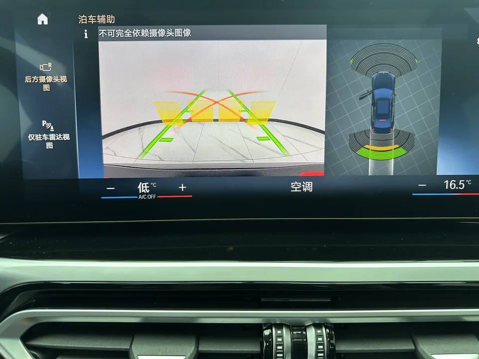 BMW 3 Series BMW 3 Series 2023 320Li M Sport Package 2023 — миниатюра 3