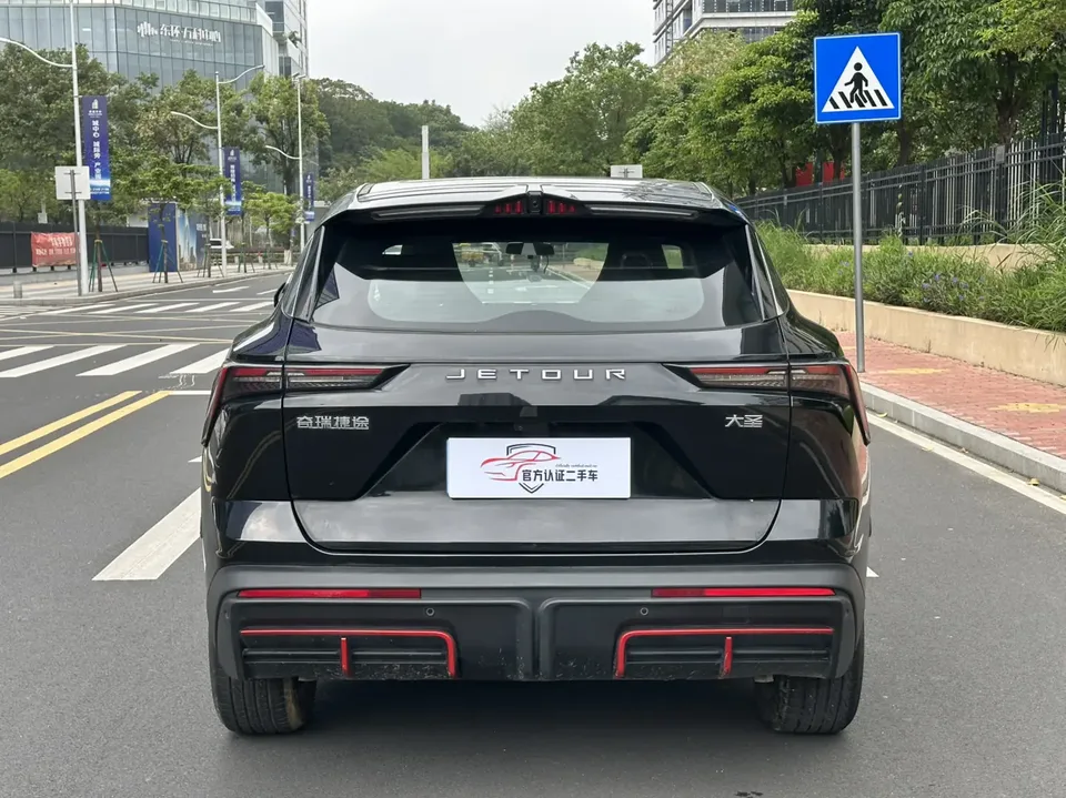 Jetour Dashing 1.5T DCT Xingyao PRO+ 2024 — миниатюра 2