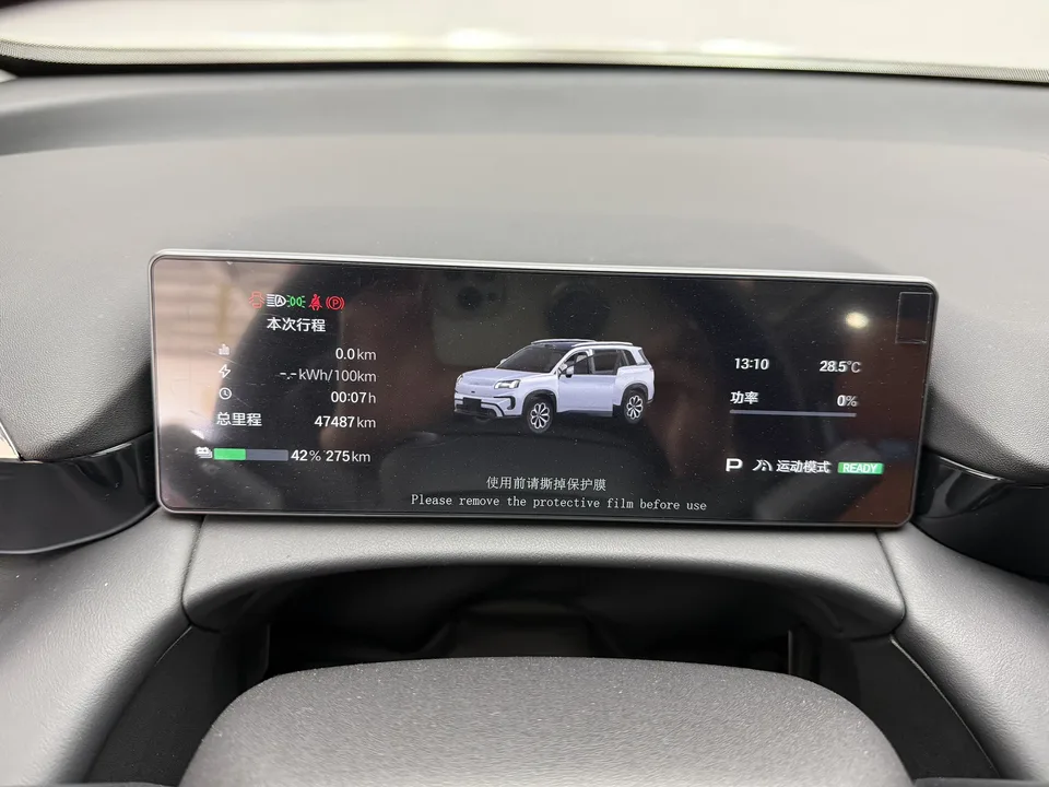 AION V Tyrannosaurus 650 LiDAR Edition 2024 — миниатюра 4