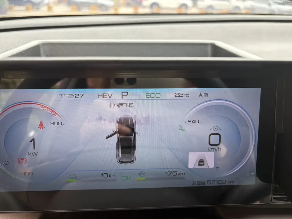 BYD Song Pro DM Song Pro DM 2022 DM-i 110km Flagship Pro 2022 — миниатюра 5