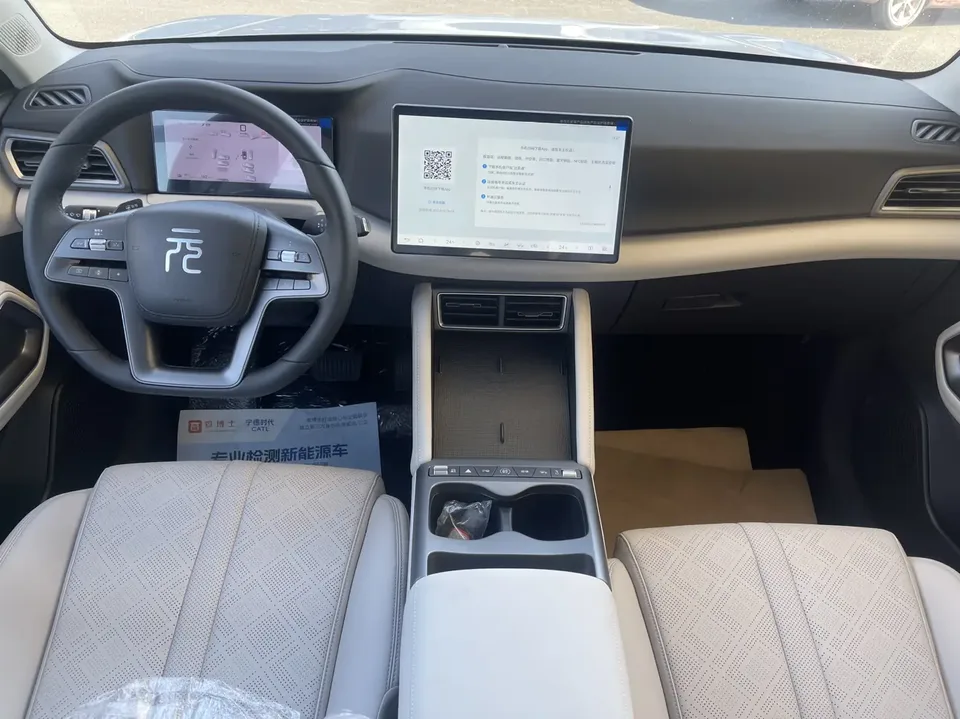 BYD Yuan Up Yuan UP 2025 Smart Driving Edition 401KM Vitality Edition 2026 — thumbnail 3