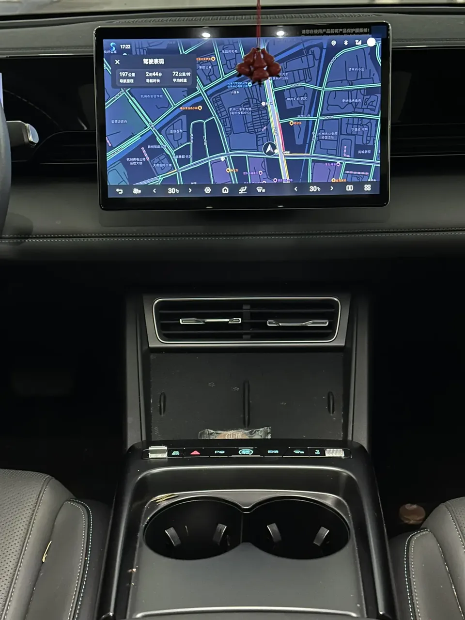 BYD Qin L EV 470km Leading Model 2025 — миниатюра 5