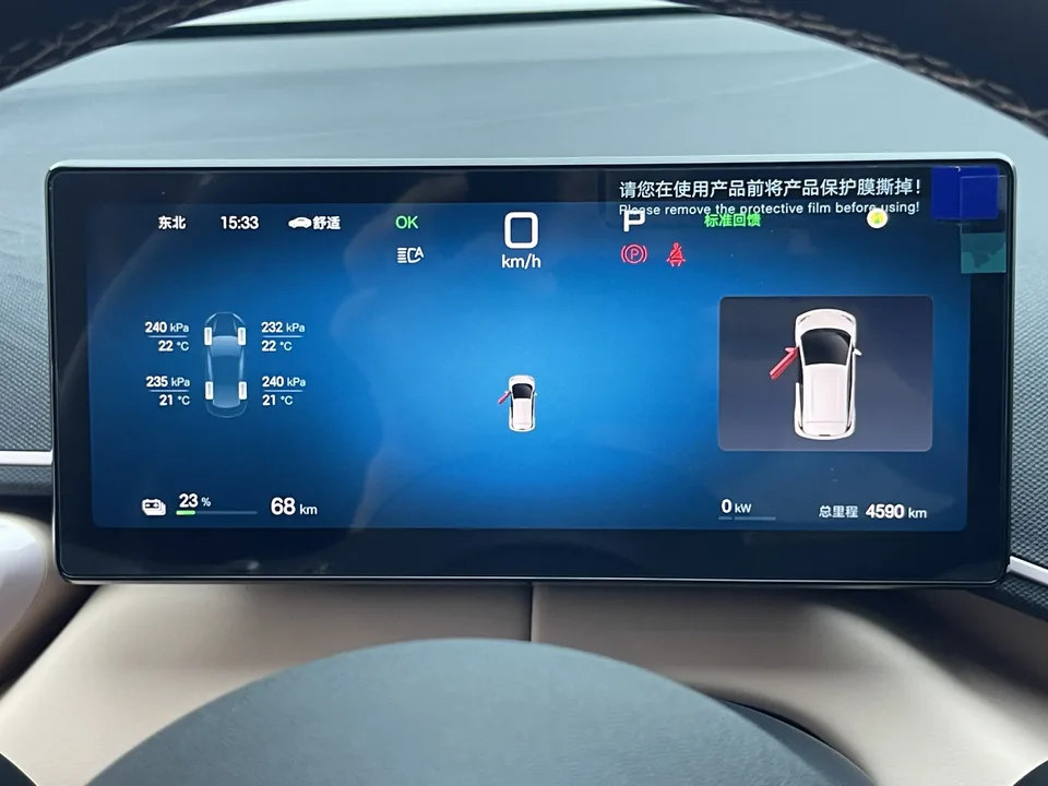 BYD Seagull Seagull 2025 Intelligent Driving Edition 305KM Free Edition 2025 — thumbnail 3