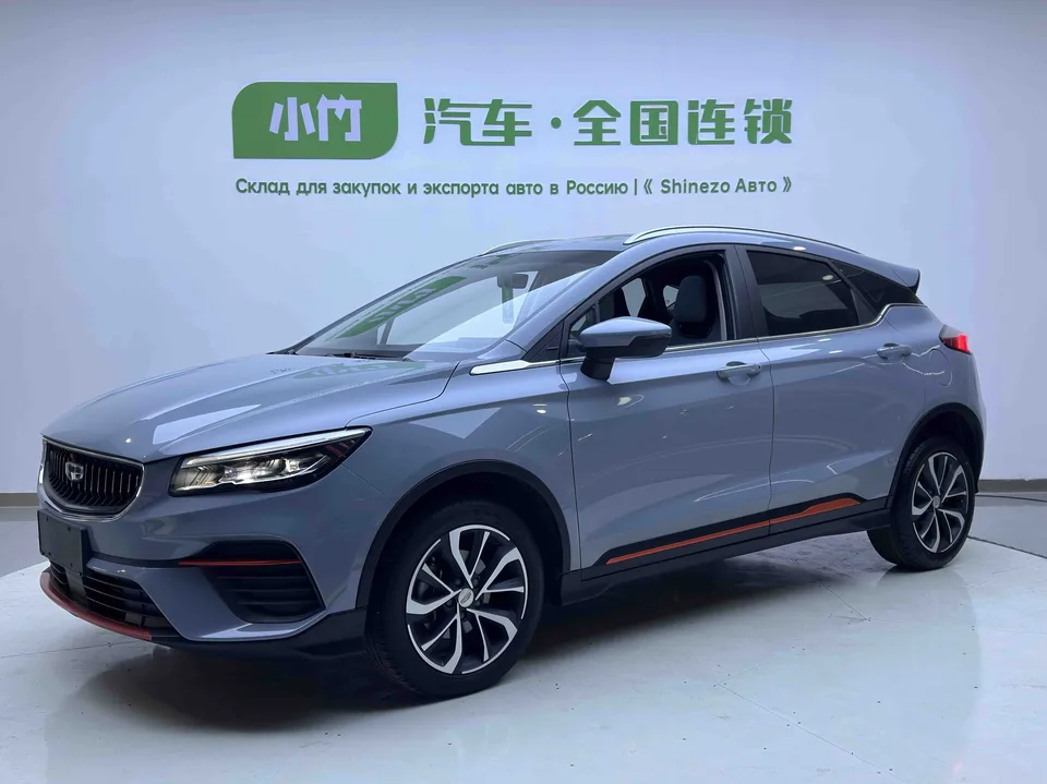 Geely Emgrand S 2022