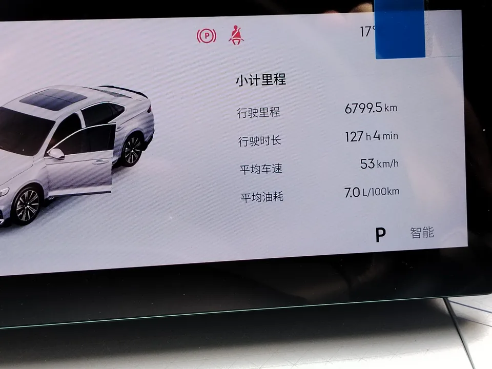 Geely Xing Rui 1.5T Dongfangyao Jinghong Edition+ 2025 — миниатюра 3