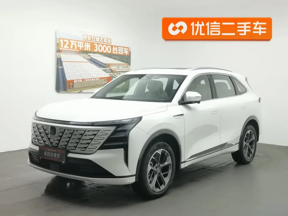 Changan CS75PLUS 2024