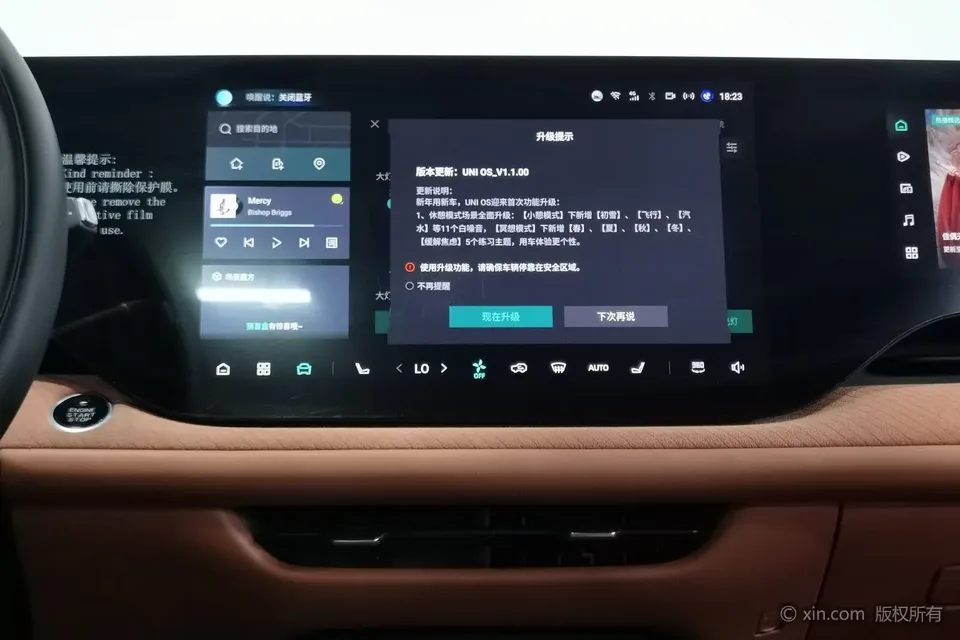 Changan CS75PLUS Changan CS75 PLUS 2025 fourth generation 1.5T New Blue Whale Smart Premium Edition 2024 — миниатюра 3