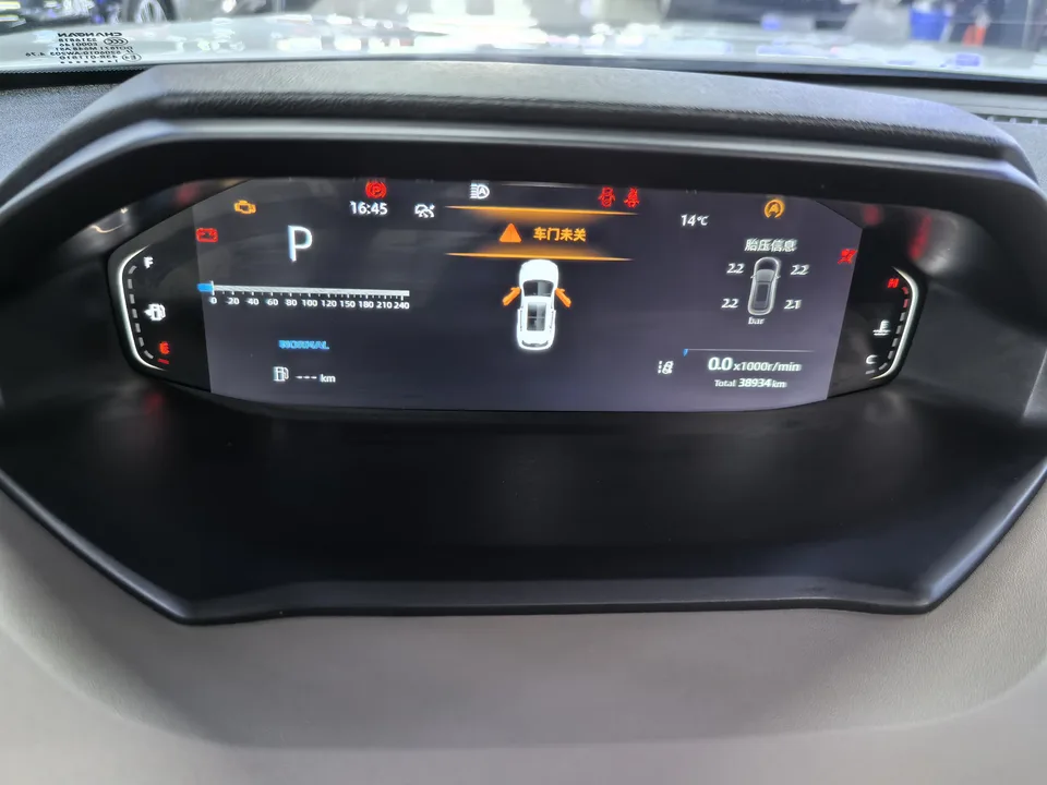 Changan CS55 Plus Changan CS55 PLUS 2022 second generation 1.5T DCT pilot model 2022 — миниатюра 5