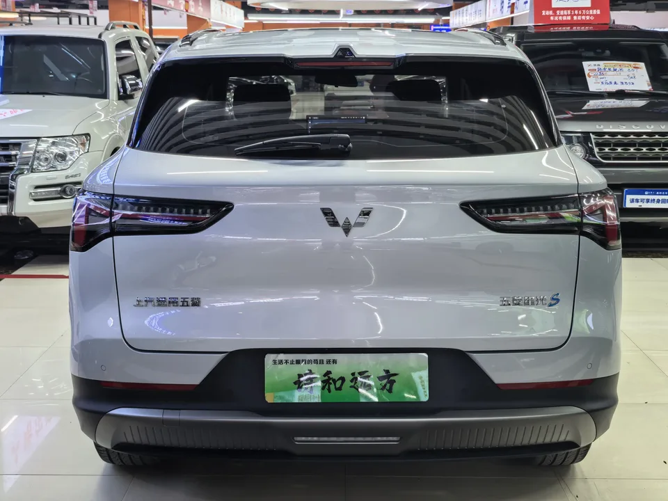 Wuling Starlight S PHEV 130km Flagship Model 2024 — миниатюра 2
