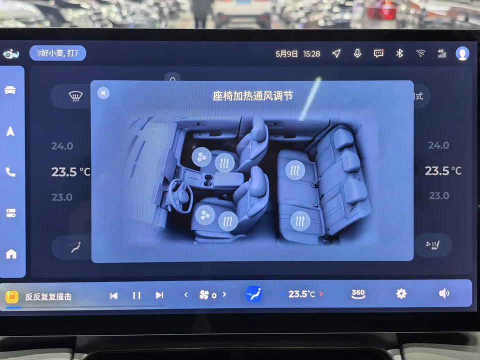 Wuling Starlight S PHEV 130km Flagship Model 2024 — миниатюра 3