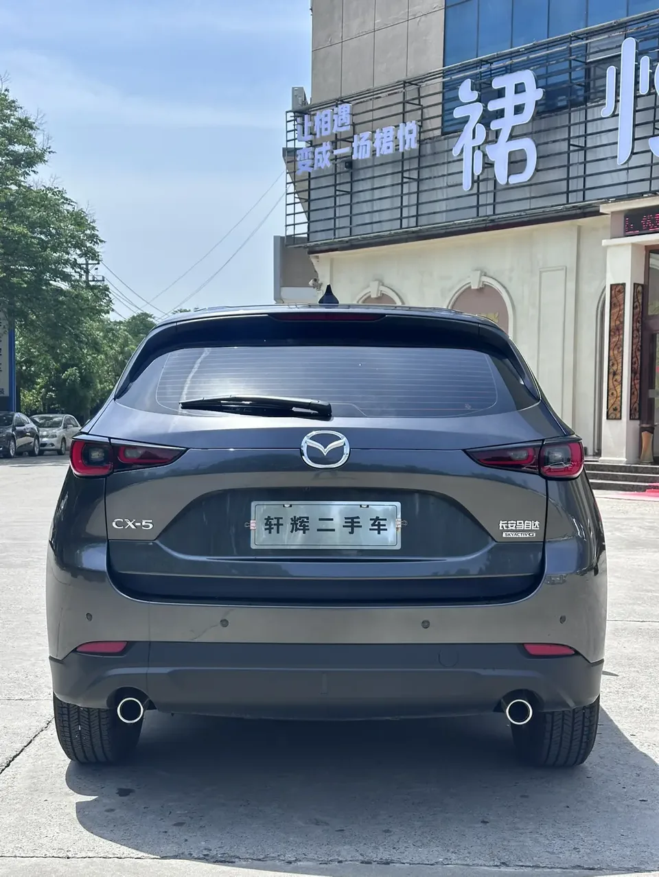 Mazda CX-5 2.0L Automatic 2WD Comfort Edition 2025 — миниатюра 2