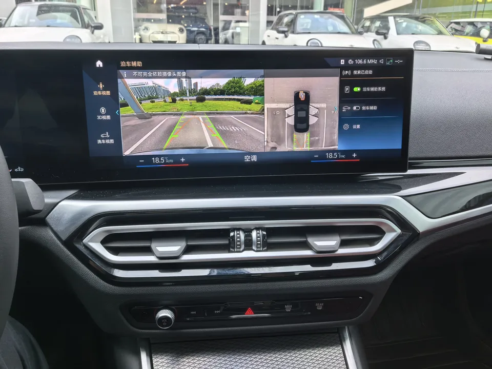 BMW 3 Series BMW 3 Series 2023 325i M Sport Night Edition 2023 — миниатюра 4