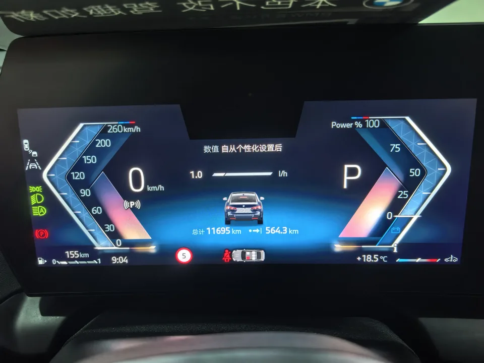 BMW 2 Series BMW 2 Series 225L M Sport Shadow Edition 2025 — миниатюра 4