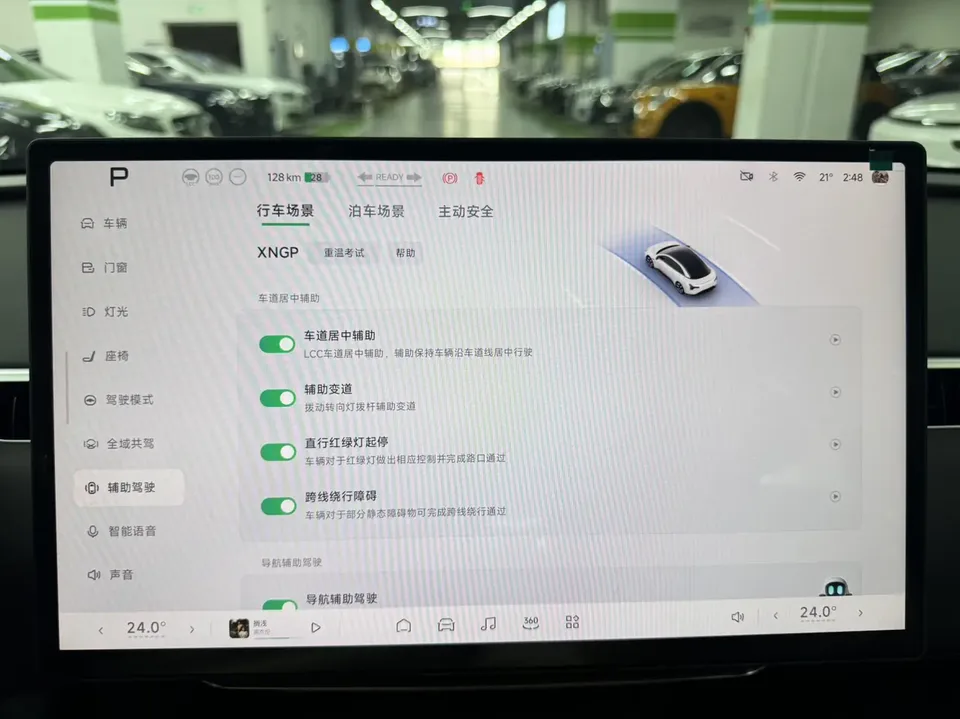 XPeng Xiaopeng MONA M03 600 Ultra-long-range Max version 2025 — миниатюра 3