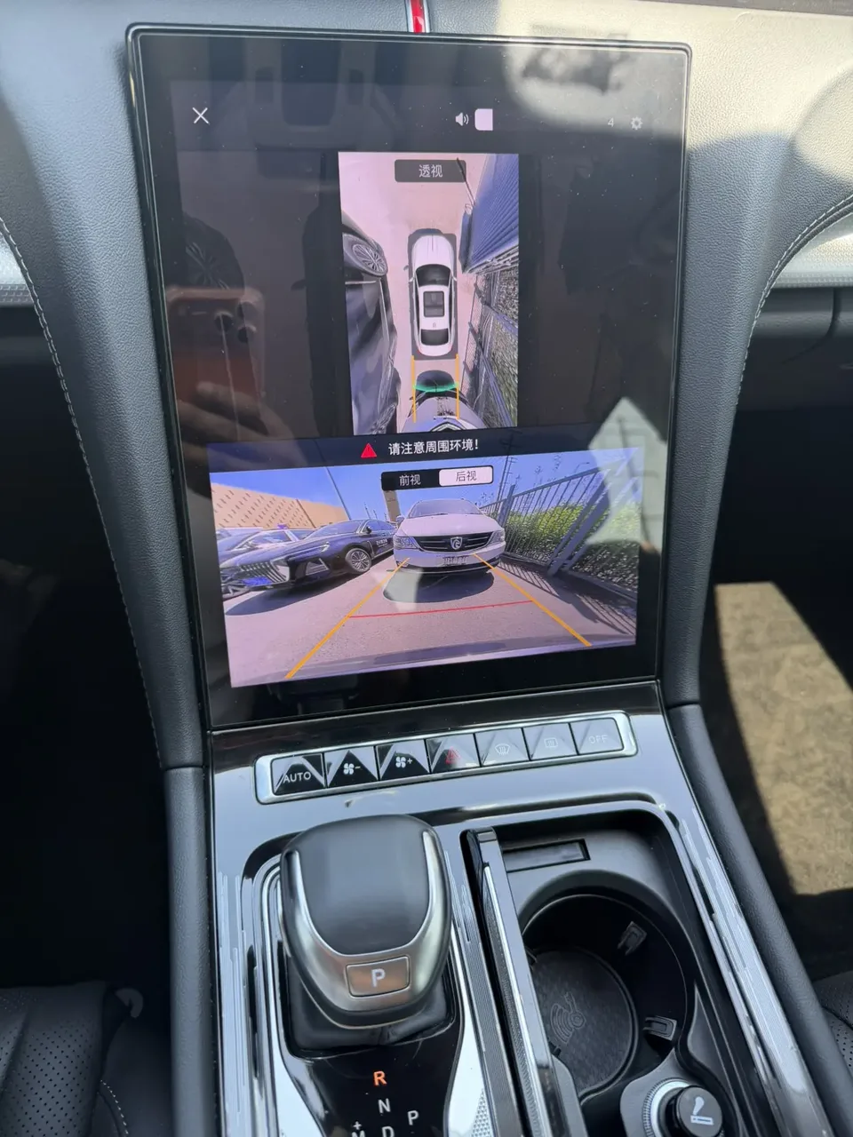 Hongqi H5 Hongqi H5 2024 2.0T Automatic Intelligent Connection Flagship Edition 2024 — миниатюра 5