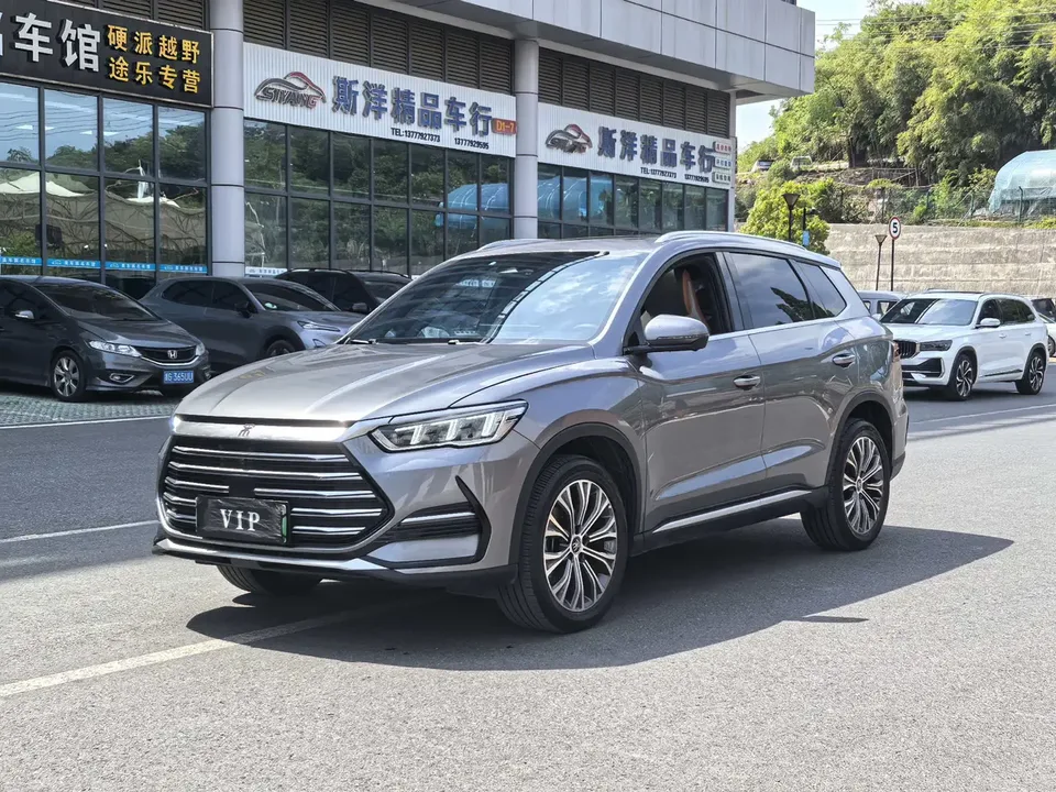 BYD Song Pro DM 2023
