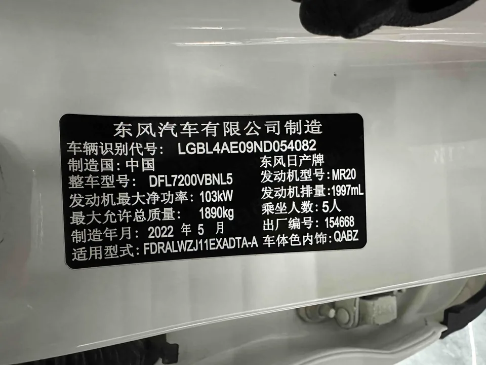 Nissan Qashqai Qashqai 2022 2.0L XV Prem. Deluxe Edition 2022 — миниатюра 3