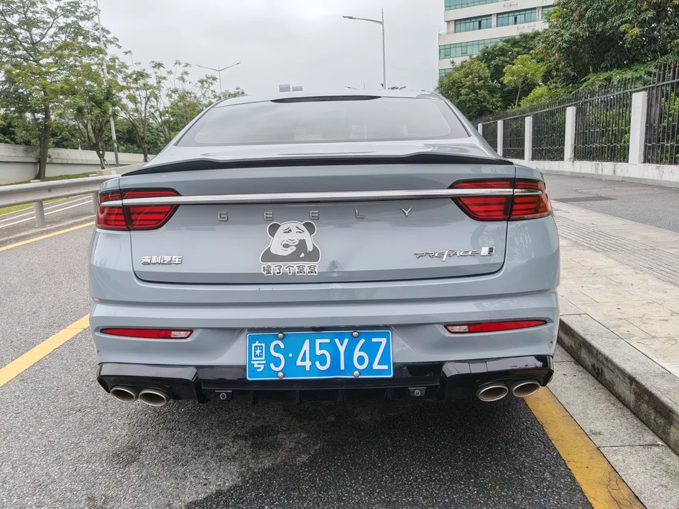 Geely Xing Rui 1.5T Kunlun Edition 2024 — миниатюра 2