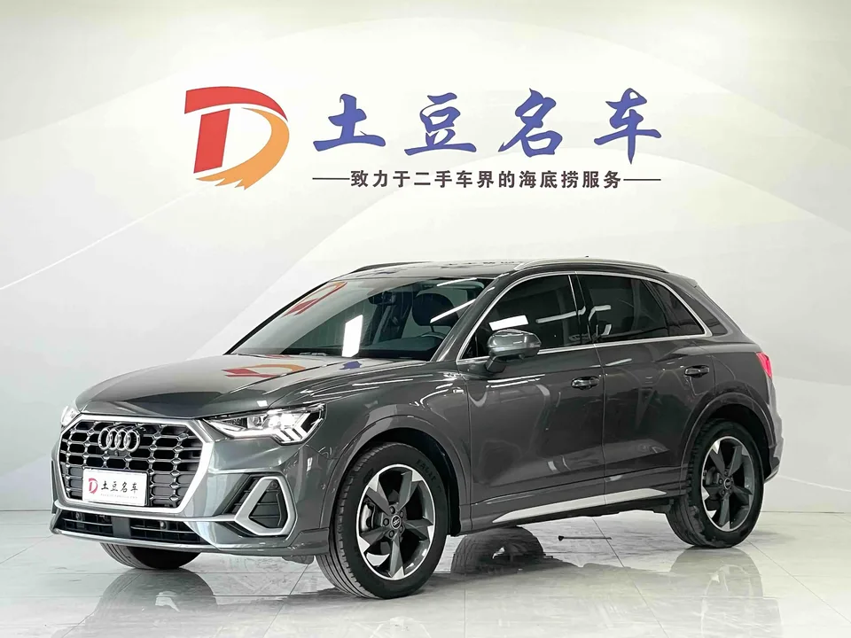 Audi Q3 2023