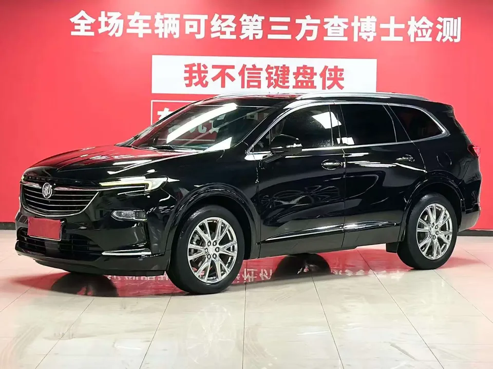 Buick Angke Banner 2023