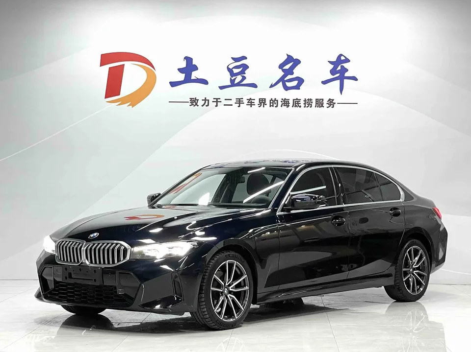 BMW 3 Series 2023