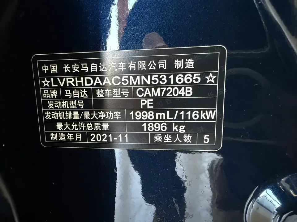 Mazda CX-30 2.0L automatic Jiayue type 2022 — миниатюра 3