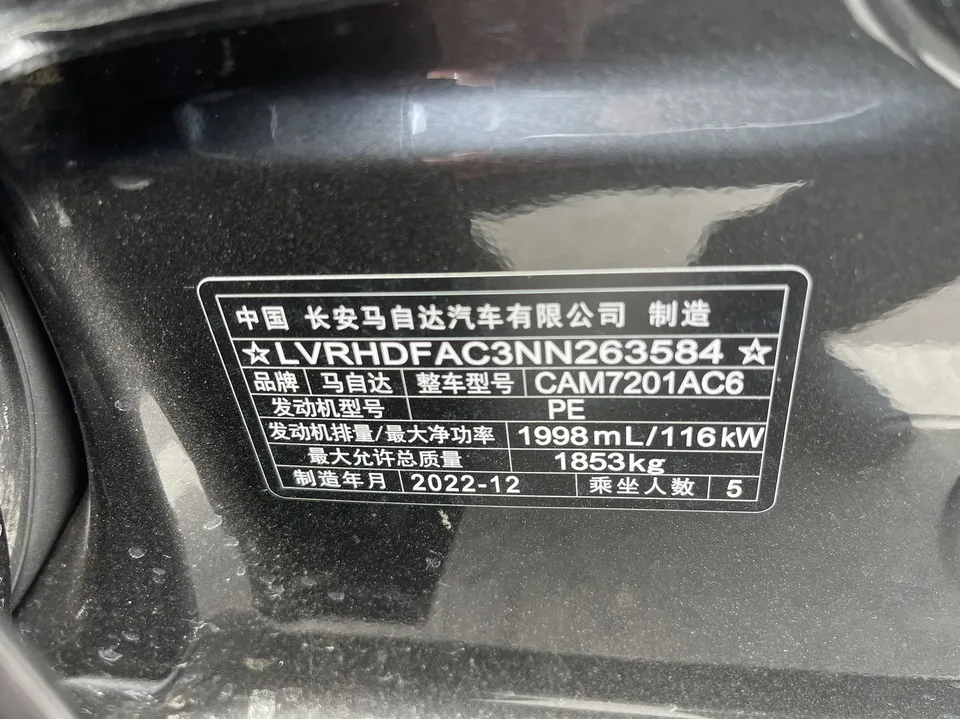 Mazda Axela Mazda3 2022 2.0L automatic premium version 2023 — миниатюра 3
