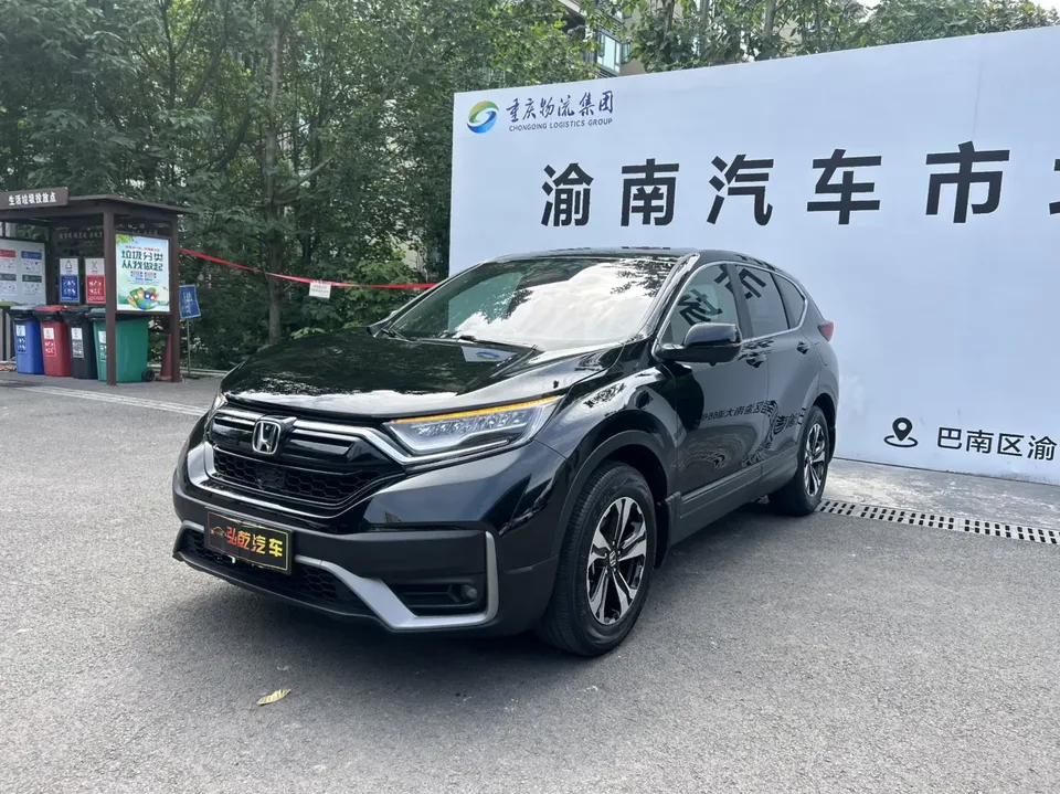 Honda CR-V 2022