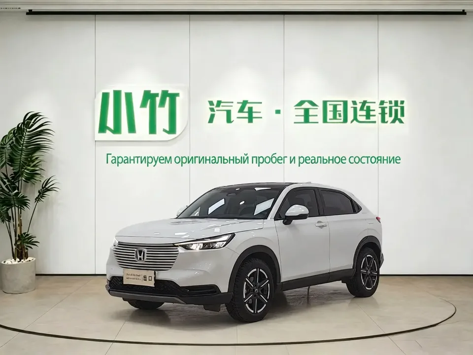 Honda VEZEL 1.5L CVT technology version 2023 — фото 1, купить с доставкой в Москву