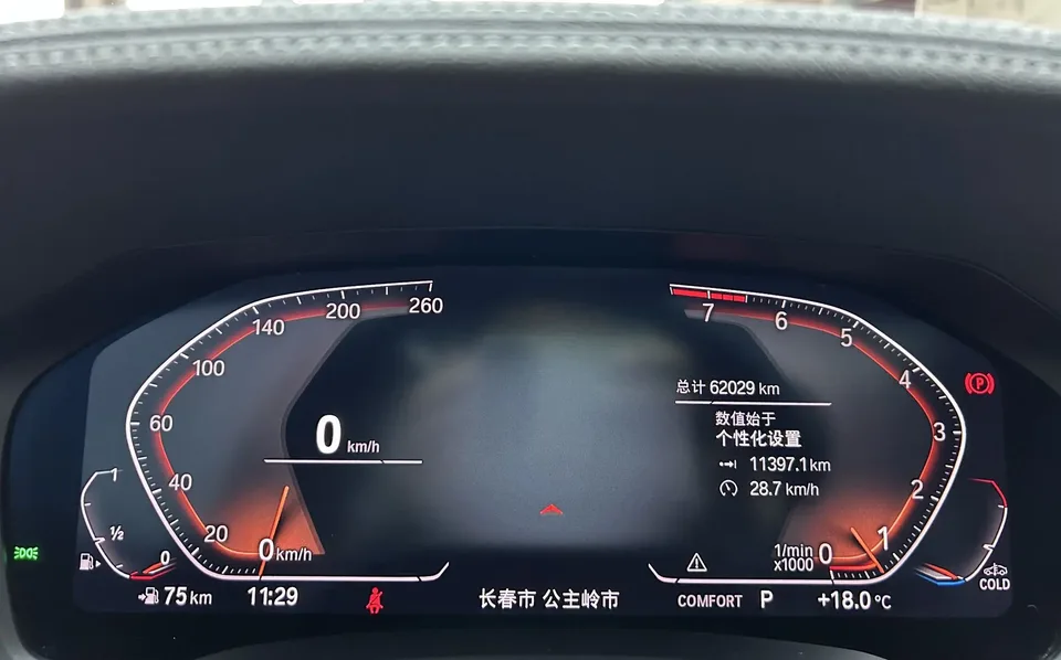 BMW 3 Series BMW 3 Series 2022 320Li M Sport Package 2023 — миниатюра 3