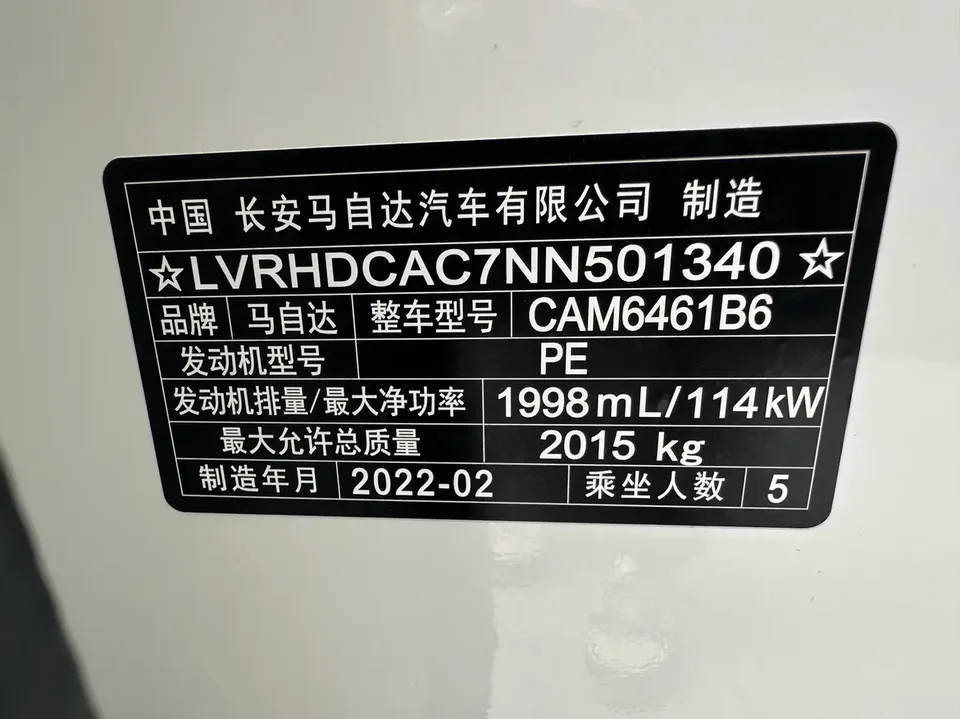 Mazda CX-5 2.0L automatic two-wheel drive comfort model 2022 — миниатюра 4