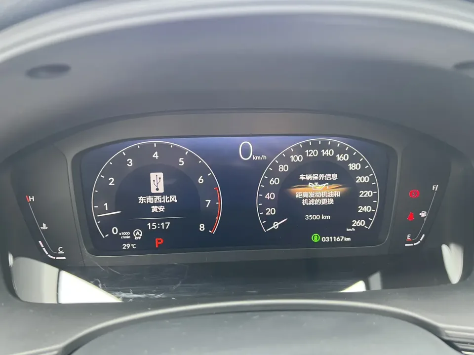 Honda CIVIC 2022 Civic 240TURBO CVT Ignition Edition 2023 — миниатюра 3