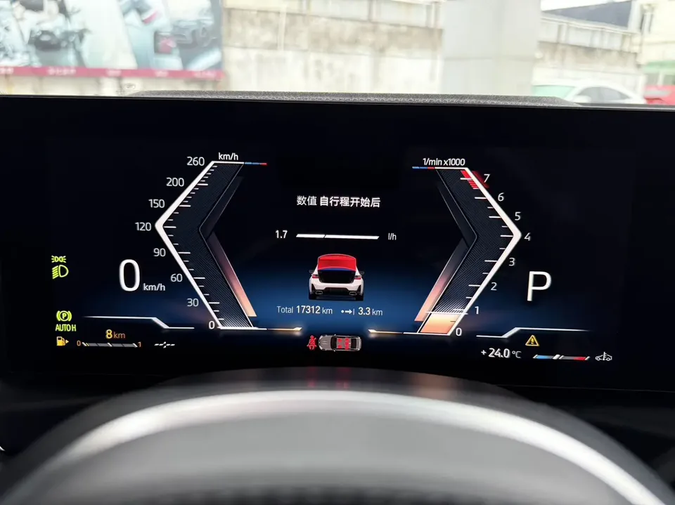 BMW 3 Series BMW 3 Series 2023 320Li M Sport Package 2023 — миниатюра 4