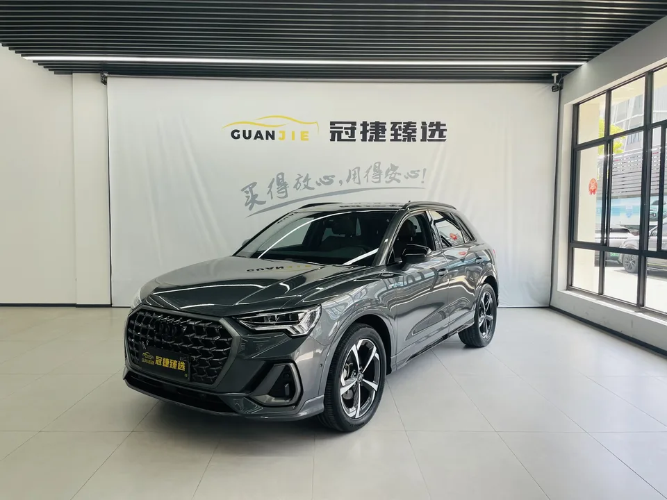 Audi Q3 2023