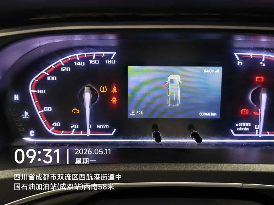 Datong Xintu V80 Xintu V80 2024 Xintu V80 2024 PRO 2.0T Manual Business Travel Short Axis Mid Top 147Ps 8/9 Seats 2024 — thumbnail 3