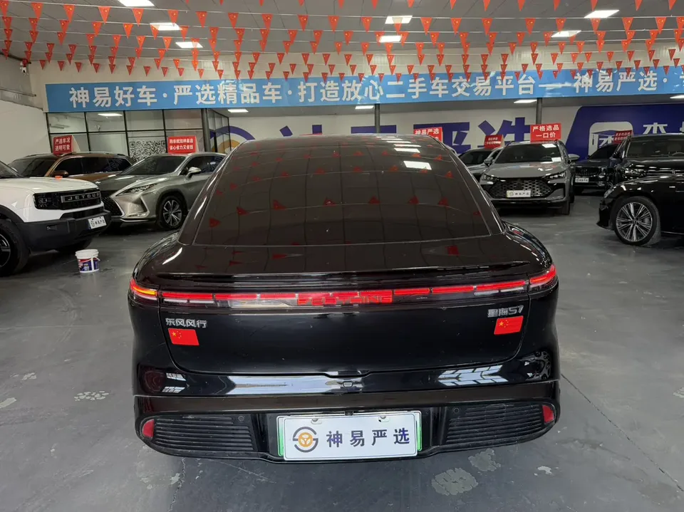 Forthing Xinghai S7 235 Luxury Edition 2025 — миниатюра 2