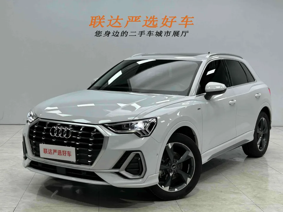 Audi Q3 2023