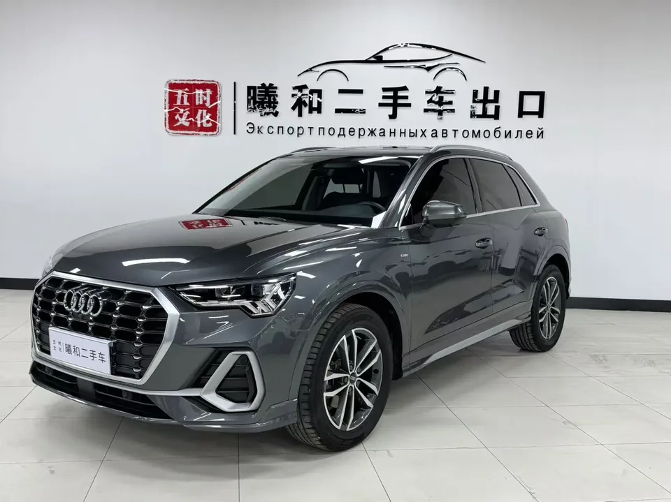 Audi Q3 2022