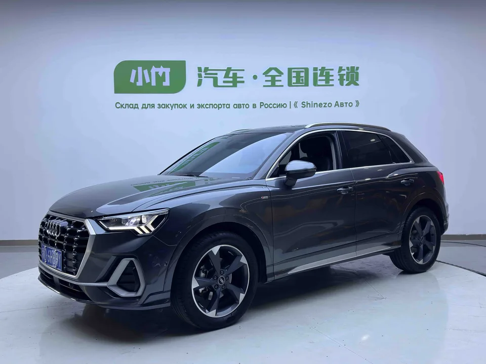 Audi Q3 2023