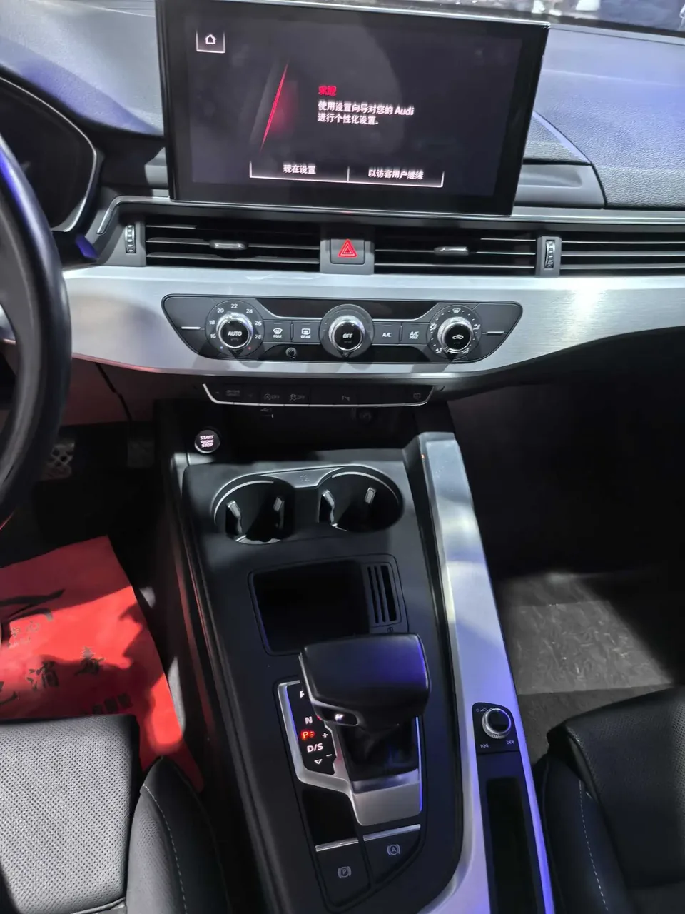 Audi a4 l A4L 2021 40TFSI Advanced Life Edition 2022 — thumbnail 3