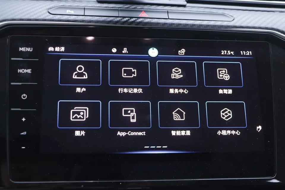 Volkswagen Magotan PHEV Magotan GTE 2022 luxury model 2023 — миниатюра 4