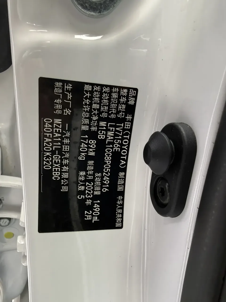 Toyota Corolla Corolla 2021 1.5L CVT Elite CARE Edition 2023 — thumbnail 3