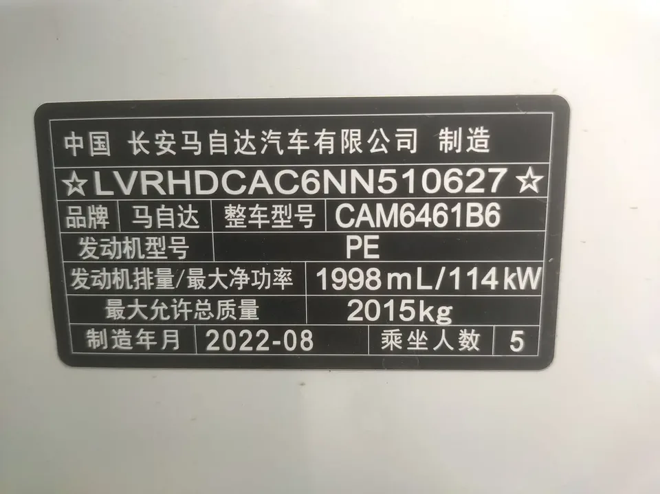 Mazda CX-5 CX-5 2022 2.0L Automatic 2WD Smart Edition 2022 — thumbnail 2