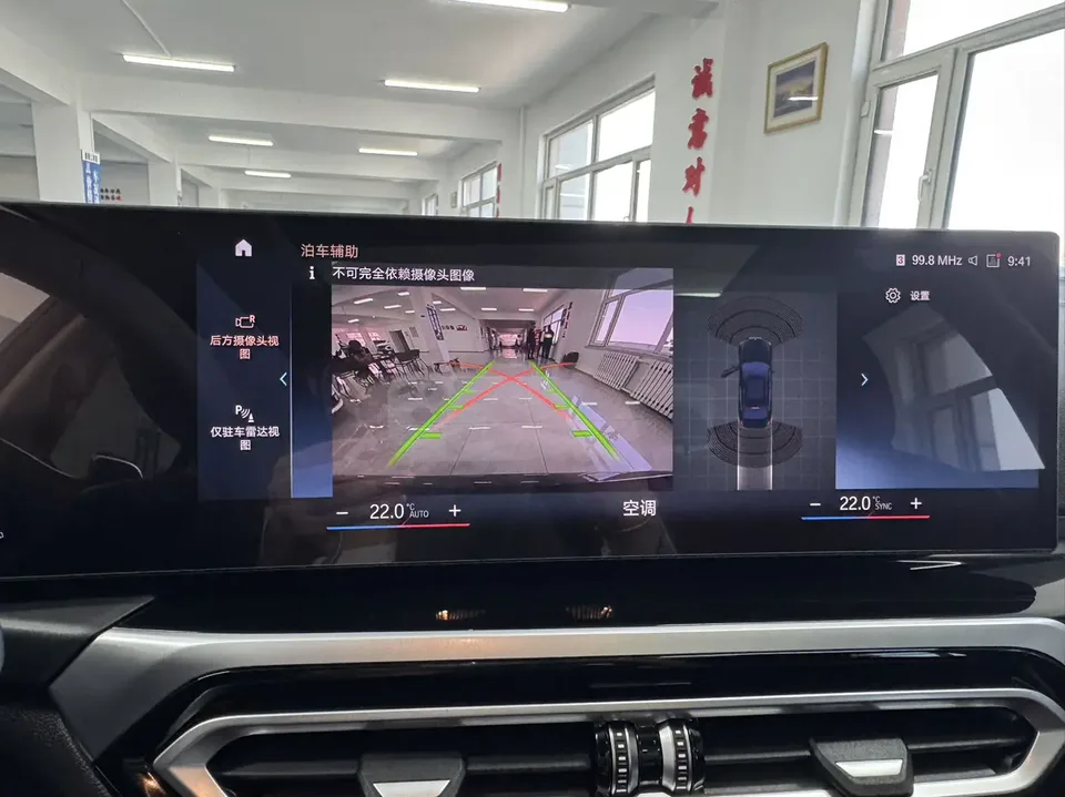 BMW 3 Series BMW 3 Series 2023 320Li M Sport Package 2023 — миниатюра 3